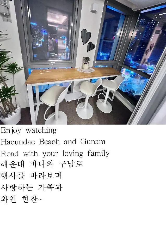 아파트호텔 Haeundae Family Hotel Arbol Sunny#Ocean View 부산광역시
