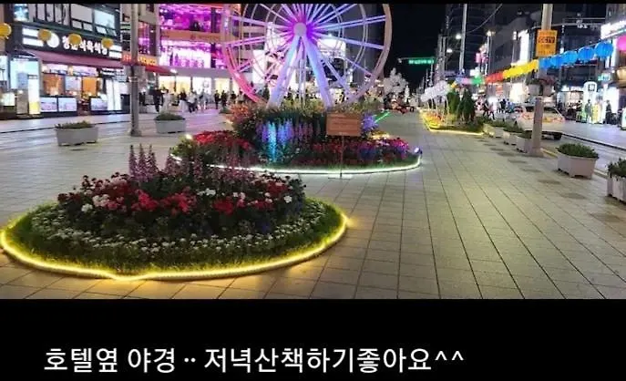 Haeundae Family Hotel Arbol Sunny#Ocean View 부산광역시 아파트호텔